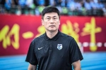 博主：英博主帅李国旭从未提出离职，球队内讧等传闻也不是事实