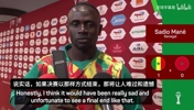 马内非洲杯决赛赛后:宁愿输球也不愿决赛罢赛,于是我劝回了队友