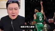 大史:凯尔特人球的运转行云流水,双探花回来后球太好看了!