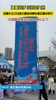 浙里出手三分定九州!全国大众三分球比大赛总决赛在浙江温州举行