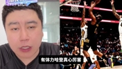 大史:骑士季后赛不能挑对手,该打活塞凯尔特人最后都得打!