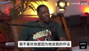 查尔莫斯:TT就是个舔狗,我都没说詹姆斯坏话,他就去播客喷我!
