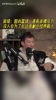 周琦:国内篮球一直有成绩压力,没人会为了长远而耐心培养新人!