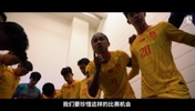 张玉宁热血动员:11个人要像一根链条!在亚洲碰不到这么强对手