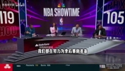 势头正盛!卡特:火箭可能排名第4对阵湖人,这是他们想要的对位