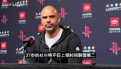 杜兰特上场时间联盟第二!乌度卡:他的打法能扛大量出场时间