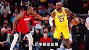 詹杜终局之战?他们的处境其实是一样的!