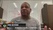 老里弗斯:字母哥想争冠!若雄鹿无法补强 字母哥或会离开!