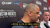 乌度卡此前被问谁防老詹:人选很多!奥科吉/伊森/小贾/KD/阿门