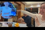水均益和女儿看女婿赢广东!水均益看到邹阳特写镜头笑称傻小子