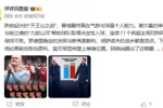詹俊:曼城赢在气势与球星个人能力,枪手保持这水平仍可保持悬念