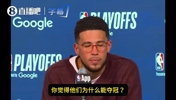 布克:雷霆能夺冠!鸭梨是MVP&近两年联盟最佳!他们替补还强