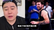 有浓眉就过雷霆了?大史:东契奇换浓眉湖人大概率是在附加赛!