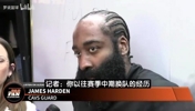 哈登曾谈:我不是来骑士拿30分的~阿伦比我想象中还要强