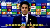野心拉满!纳赛尔:未来3-5年,希望巴黎有不同球员夺得金球奖