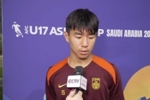 U17国足队长周雨诺:组织配合比日本队差很多,传接球不够自信