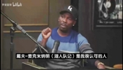 过度解读!富保罗:詹姆斯奖项太多了,不会因一颗比赛用球闹情绪