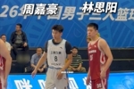 超三联赛:昔日队友周嘉豪&林思阳相爱相杀现场