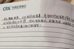 赵松源训练笔记:正视差距,我们终会拿到属于我们的冠军!