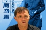 拉米罗:每场比赛都会尽力做到最好,面对广州豹对我们是挑战