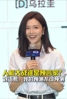 当年的少女变少妇!刘语熙:AI干不过我,因为我的预测不可预测