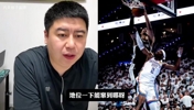 大史:如果马刺今年夺冠,该怎么评价文班历史地位?