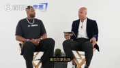 TT&杰弗森:勇士一定愿意舍弃两冠换2016冠军,16骑士的冠军是体育史上最伟大