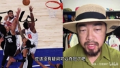峰哥化身雨哥点评尼克斯总决赛29分大逆转!上帝会惩罚犯错误的人