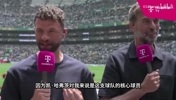 穆勒称赞哈弗茨:他是德国的绝对核心,哈弗茨必须每分钟都上!