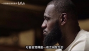 理性讨论:为什么詹姆斯的风评,两极反转?