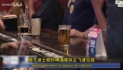 喝干波士顿!苏格兰球迷喊话波士顿市长:酒一定要管够!
