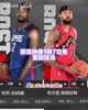 7月1日NBA真热闹!盘点7月1日交易情况!