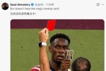👀国外球迷热议宽萨红牌被FIFA停赛2场:国籍不对,禁赛翻倍